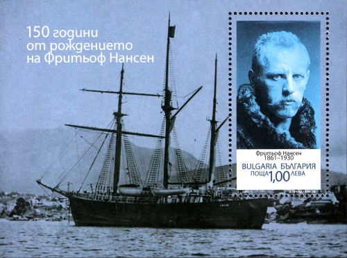 Souvenir Sheet