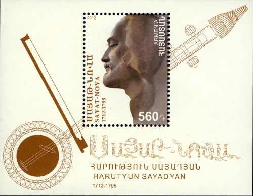 Souvenir Sheet