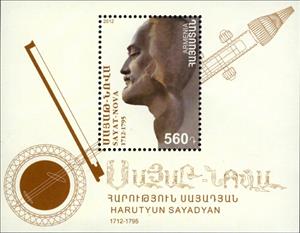 Mini Sheet, Souvenir Sheet, Armenia,  
