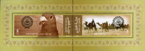 Souvenir Sheet