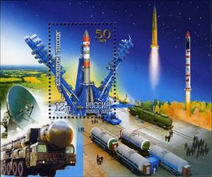 Mini Sheet, Souvenir Sheet, Russia,  