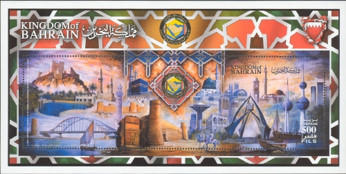 Mini Sheet, Souvenir Sheet, Bahrain,  
