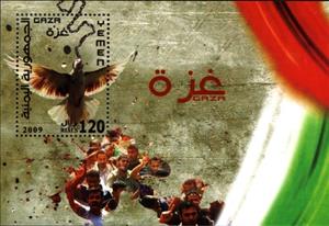 Mini Sheet, Souvenir Sheet, Yemen, Kingdom,  