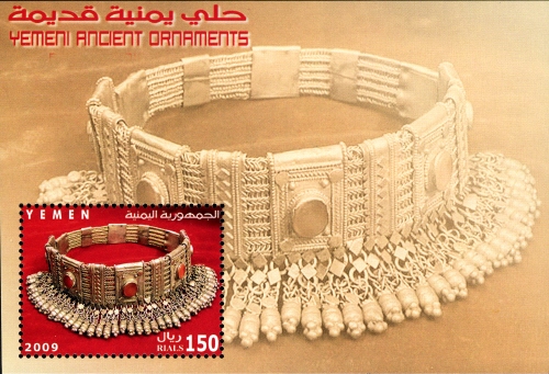 Souvenir Sheet