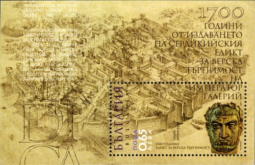 Souvenir Sheet