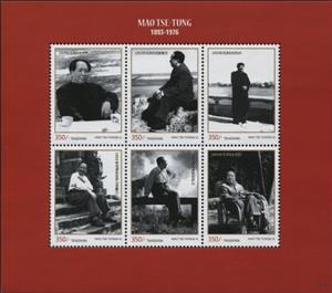 Mini Sheet, Souvenir Sheet, Tanzania,  