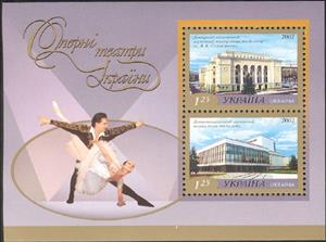 Mini Sheet, Souvenir Sheet, Ukraine,  