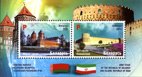 Souvenir Sheet