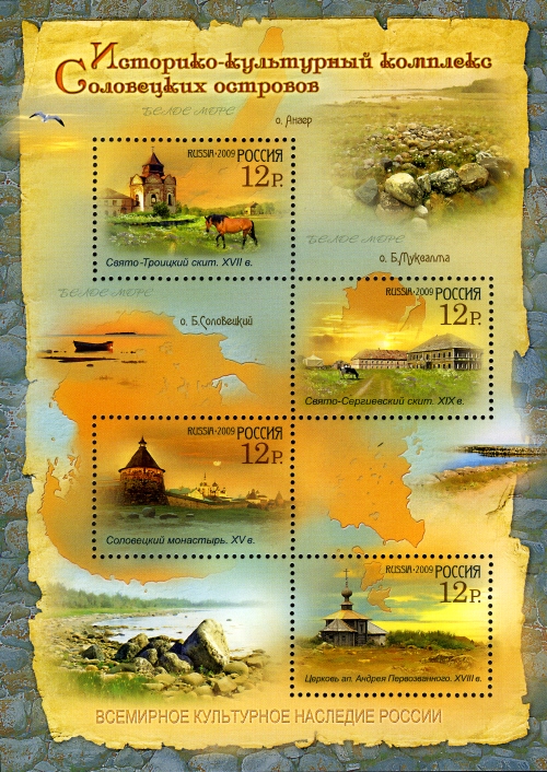 Souvenir Sheet