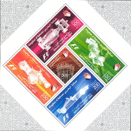 Souvenir Sheet