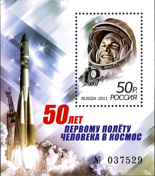 Souvenir Sheet