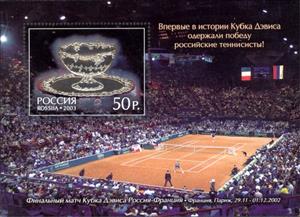 Mini Sheet, Souvenir Sheet, Russia,  