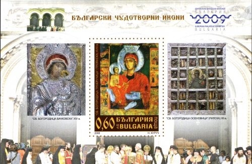 Souvenir Sheet
