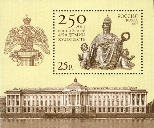 Souvenir Sheet