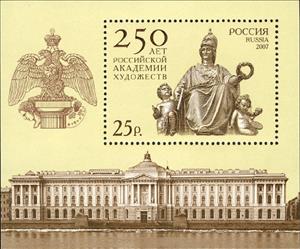 Mini Sheet, Souvenir Sheet, Russia,  