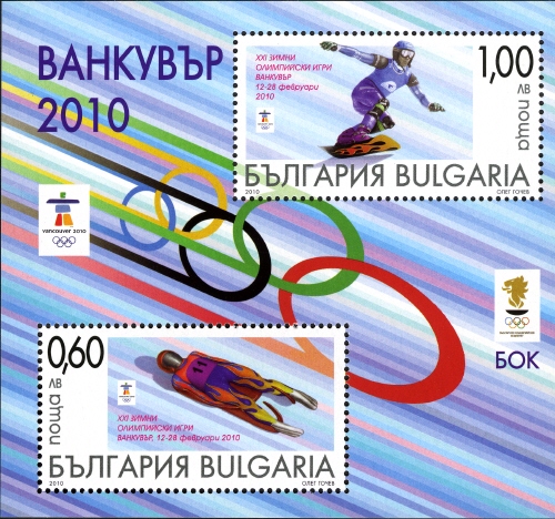 Souvenir Sheet
