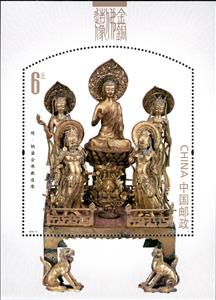 Mini Sheet, Souvenir Sheet, China,  