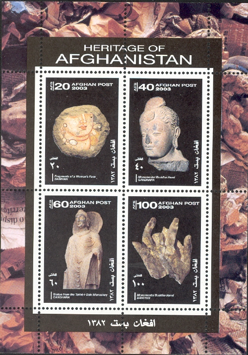 Souvenir Sheet