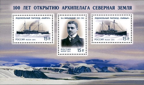 Souvenir Sheet
