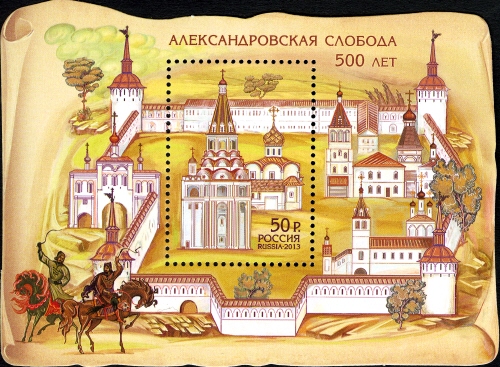 Souvenir Sheet
