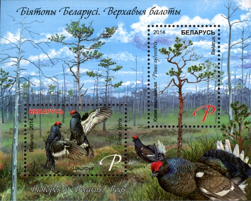 Souvenir Sheet