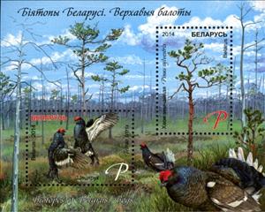 Mini Sheet, Souvenir Sheet, Belarus,  