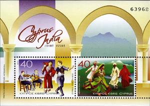 Mini Sheet, Souvenir Sheet, Cyprus,  