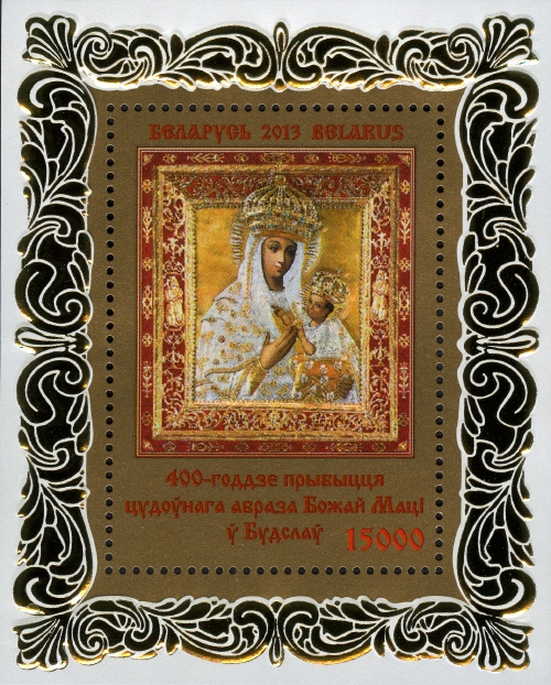 Souvenir Sheet