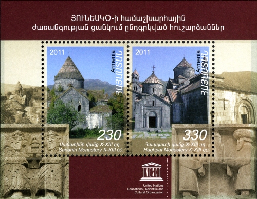 Souvenir Sheet