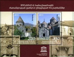 Mini Sheet, Souvenir Sheet, Armenia,  