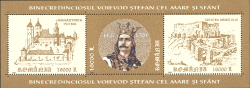 Souvenir Sheet