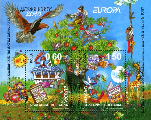 Souvenir Sheet