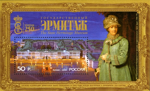 Souvenir Sheet