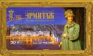 Mini Sheet, Souvenir Sheet, Russia,  