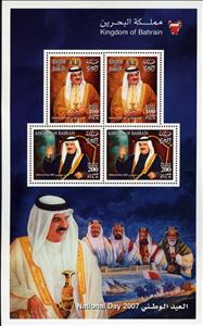 Mini Sheet, Souvenir Sheet, Bahrain,  
