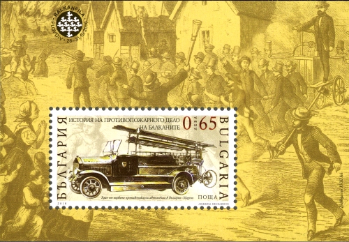 Souvenir Sheet
