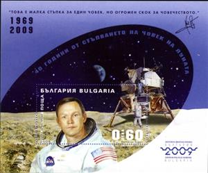 Mini Sheet, Souvenir Sheet, Bulgaria,  