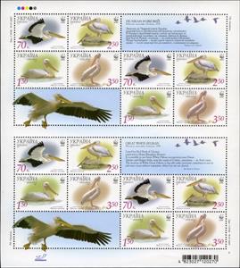 Mini Sheet, Souvenir Sheet, Ukraine,  