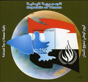 Mini Sheet, Souvenir Sheet, Yemen, Kingdom,  