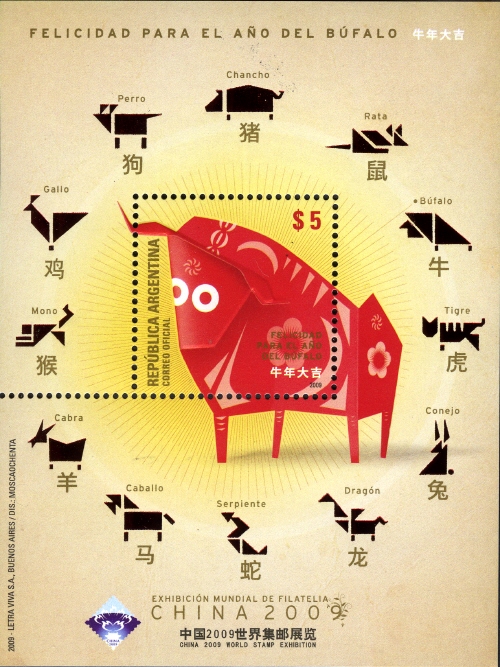 Souvenir Sheet