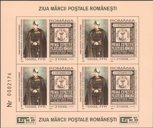 Souvenir Sheet