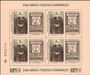 Mini Sheet, Souvenir Sheet, Romania,  