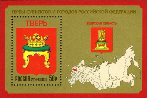 Souvenir Sheet