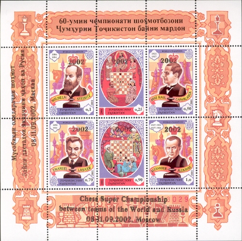 Souvenir Sheet