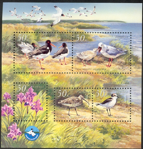 Souvenir Sheet