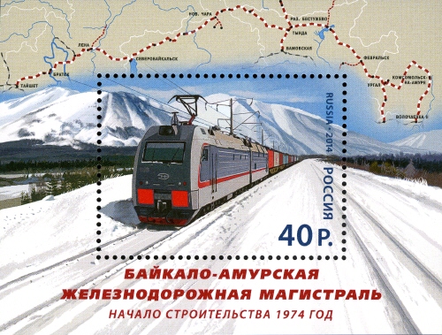 Souvenir Sheet