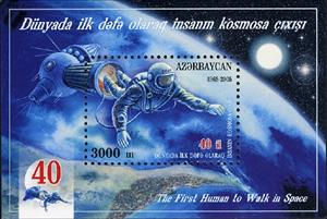 Mini Sheet, Souvenir Sheet, Azerbaijan,  