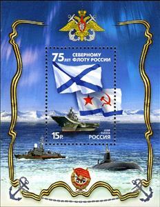 Mini Sheet, Souvenir Sheet, Russia,  