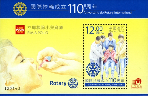 Souvenir Sheet