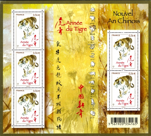 Souvenir Sheet